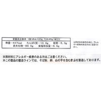 サニーフーズ 岩手 盛岡じゃじゃ麺 SZB-640 1セット（直送品）