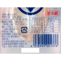 サニーフーズ 笹かまぼこ詰合せ SZC-090 1セット（直送品）