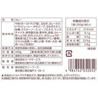 サニーフーズ ビーフシチューと2種のカレーセット SD-160 1セット（直送品）