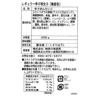 サニーフーズ 無着色辛子明太子 SH-430 1セット（直送品）