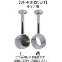 エスコ φ25mm パイプ用ブランケット(エンド用/クロームメッキ) EA951ES-56 1セット(15個)（直送品）