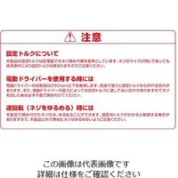 エスコ #1x100mm 絶縁ビット EA813AG-1 1セット(10個)（直送品）