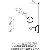 杉田エース フレックス手すり 集成材 40型 セット品 1000 453736 1個（直送品）