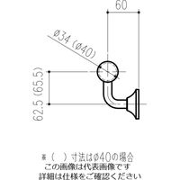 杉田エース フレックス手すり 集成材 40型 セット品 2000 453737 1個（直送品）