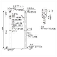 杉田エース SUSアプローチ手すり 34 90 ゚コーナー 研磨 456404 1個（直送品）