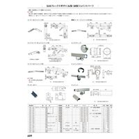 杉田エース フレックス手すり 34 エンドコーナーR ジョイント付 453767 1個（直送品）