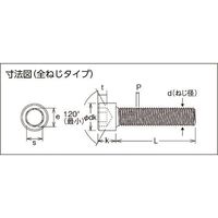 TRUSCO 六角穴付ボルト ユニクロ 全ネジ M3×4 34本入 /キャップボルト(CAP) B62-0304 1パック(34本)（直送品）