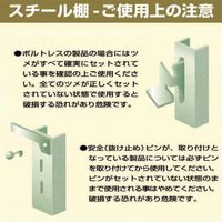 エスコ 1195x450x1800mm/300kg/6段 スチール棚 EA976AJ-120 1台(1個)（直送品）