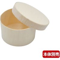 パックスタイル ファルカタ丸85 共蓋 400枚(25×16) 650624 1ケース(400枚入(25枚×16袋))（直送品）