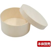 パックスタイル ファルカタ丸95 共蓋 500枚(25×20) 650626 1ケース(500枚入(25枚×20袋))（直送品）