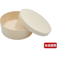 パックスタイル ファルカタ丸128 共蓋 300枚(25×12) 650631 1ケース(300枚入(25枚×12袋))（直送品）