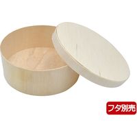 パックスタイル ファルカタ丸145ーH55 本体 650632 1セット(100枚:25枚×4袋)