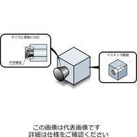 岩田製作所 円錐プラグB(EPDM) HBBE430ーP 1セット(9個)（直送品）
