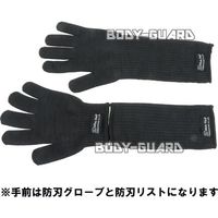 エスエスボディーガード ホワイトウルフ 耐切創手袋 ロングタイプ WW-BGL01-BK 1双