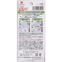 KAWAGUCHI ジャージ用 補修布 11×32cm エンジ 93-021 1セット(1個×3)