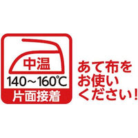 KAWAGUCHI すそあげテープ 2.2mm幅×1.2m 白 93-032 1セット(5個)