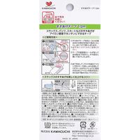 KAWAGUCHI すそあげテープ 2.2mm幅×1.2m モスグリーン 93-039 1セット(5個)