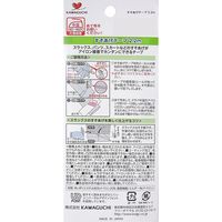 KAWAGUCHI すそあげテープ 2.2mm幅×2.2m 紺 93-046 1セット(4個)