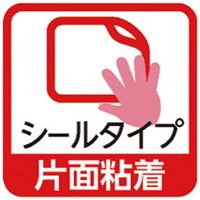 KAWAGUCHI ナイロン用 補修シート 7×30cm 黒 93-051 1セット(4個)