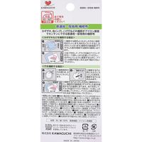 KAWAGUCHI 普通地~厚地用 補修布 6×30cm 濃茶 93-086 1セット(5個)