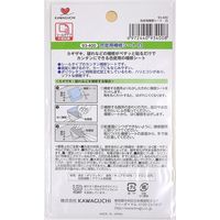 KAWAGUCHI 合皮用 補修シート 8×12cm 白 93-400 1セット(4個)