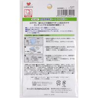 KAWAGUCHI 合皮用 補修シート 8×12cm アイボリー 93-401 1セット(4個)
