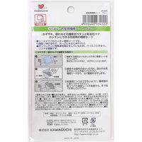 KAWAGUCHI 合皮用 補修シート 8×12cm グレー 93-402 1セット(4個)