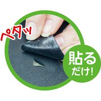 KAWAGUCHI 合皮用 補修シート 8×12cm 黒 93-403 1セット(4個)