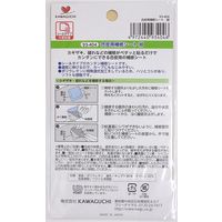 KAWAGUCHI 合皮用 補修シート 8×12cm 紺 93-404 1セット(4個)