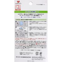 KAWAGUCHI ナイロン用 補修シート 7×30cm 白 93-410 1セット(4個)