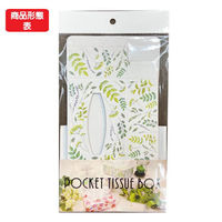 包む ポケットティッシュBOX 2柄各1個入 ボタニカル TB013 1パック×5（直送品）