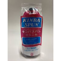 アズマ 工業用ミシン糸 キンバスパン＃60/3000m　463番色 ksp60/3000-463 1本（3000m巻）（直送品）