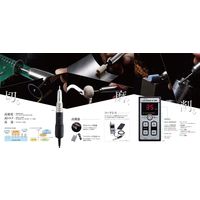 ミニター プレモ RPM-V35S 1個