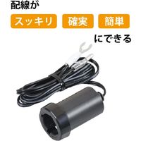 エーモン プラグロック式電源ソケット 7641 1個（直送品）