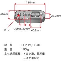ブレイス マフラーハードブッシュ 汎用ロング BG-902 1個（直送品）