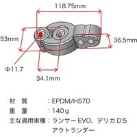 ブレイス マフラーハードブッシュ 三菱汎用 BG-900 1個（直送品）