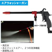 レックス マルチクリーニングキット RTP-89-668 1セット（直送品）