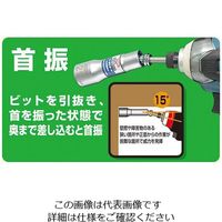エスコ 14mm 電ドルソケット(固定・首振) EA612AM-214 1セット(4個)（直送品）
