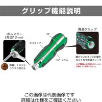 エスコ 121mm [差替式]ドライバーハンドル EA584AG-22 1セット(4本)（直送品）