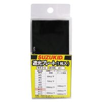 エスコ 50x105mm [#11]溶接用遮光プレート EA800PW-11 1セット(15個)（直送品）