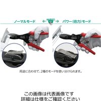 因幡電機産業 パワードハサミ PH-230 1本（直送品）