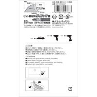 ベッセル 剛彩ビット　10本組　（両頭）　＋2×65ｍｍ GS10P2065F　1パック