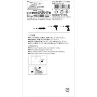 ベッセル 剛彩ビット　10本組　（両頭）　＋2×110ｍｍ GS10P2110F 　1パック