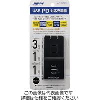 因幡電機産業 USB PD対応AC充電器 JUT-32ACK 1セット(2個)（直送品）