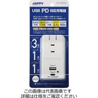 因幡電機産業 USB PD対応AC充電器 JUT-32ACW 1セット(2個)（直送品）