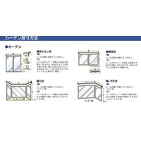川島織物セルコン ウォッシャブル 防炎 ミラーレースカーテン 1500×1330mm ダークブルー 1セット(2枚入)（直送品）