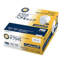 【使いきりキャップ】川西工業 不織布 使いきりヘアキャップ  ホワイト #7045-W 1セット（2000枚：100枚入×20箱）