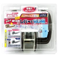 和気産業 室内用レバー錠 通路用セット 通路の錠 樹脂製 ブロンズ バックセット60cm SET-003B 1セット（直送品）