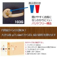和気産業 室内用レバー錠 トイレ用セット トイレの錠 樹脂製 ゴールド バックセット60cm SET-103G 1セット（直送品）