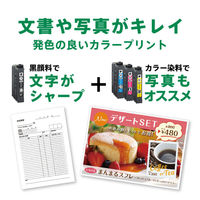 エプソン カラリオ A4カラーインクジェットプリンターFAX複合機 EW-M530F EPSON Colorio 1台（わけあり品）